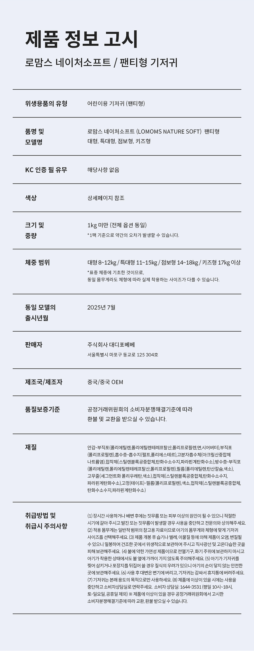 상품 상세 이미지입니다.